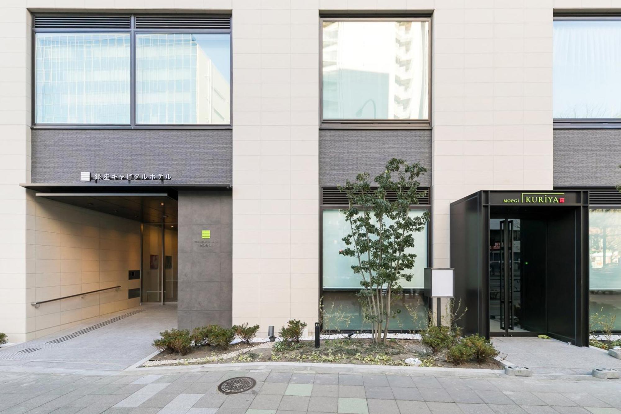 Ginza Capital Hotel Moegi Τόκιο Εξωτερικό φωτογραφία